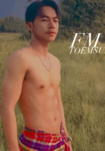 เฟิร์ส-วัฒนวุฒิ-รูปหล่อ