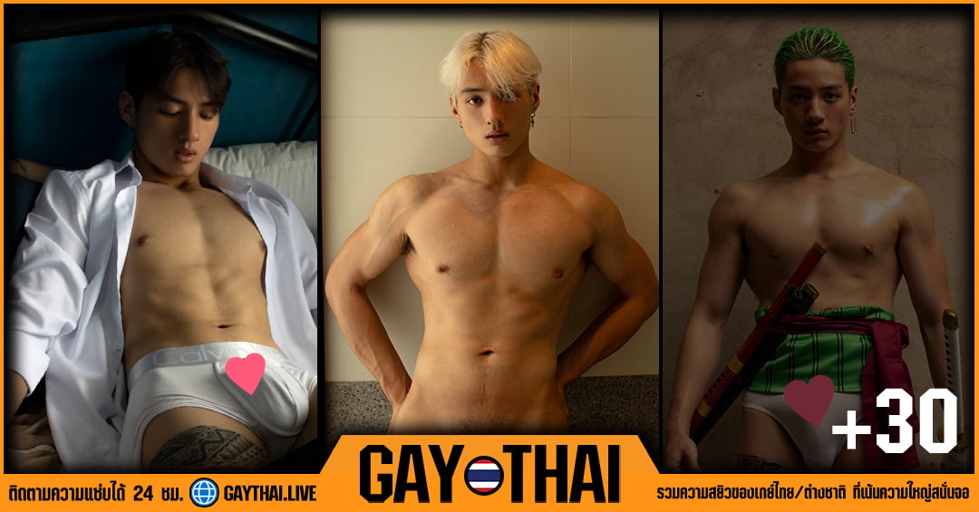 Duc Vuong แจกวาร์ปหนุ่มหล่อลูกครึ่ง ดาว Onlyfans ของใหญ่น่าอม