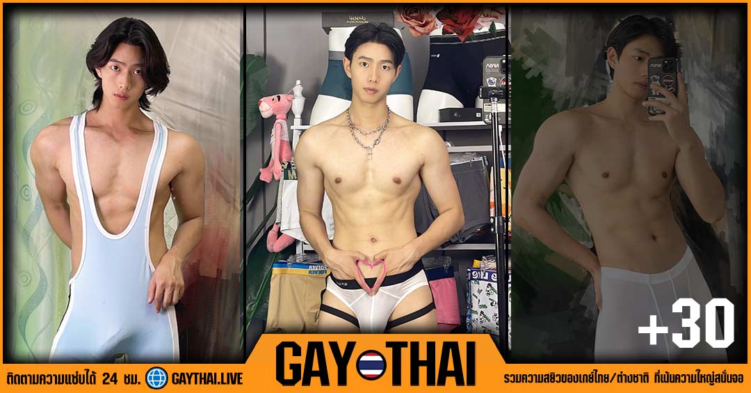 XHTXSXL แจกวาร์ปหนุ่มหล่อชาวจีน สายโชว์ของใหญ่ เต็มลำ