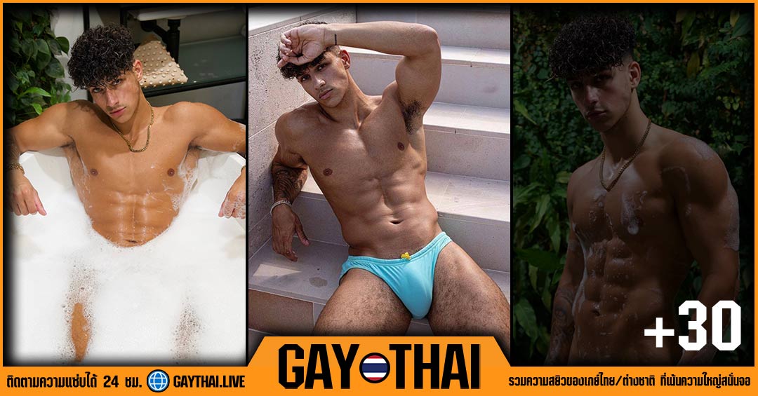 Sepanta Arya แจกวาร์ปหนุ่มหล่อชาวอเมริกัน ดูดีมีเสน่ห์เร้าใจ สุดเซ็กซี่