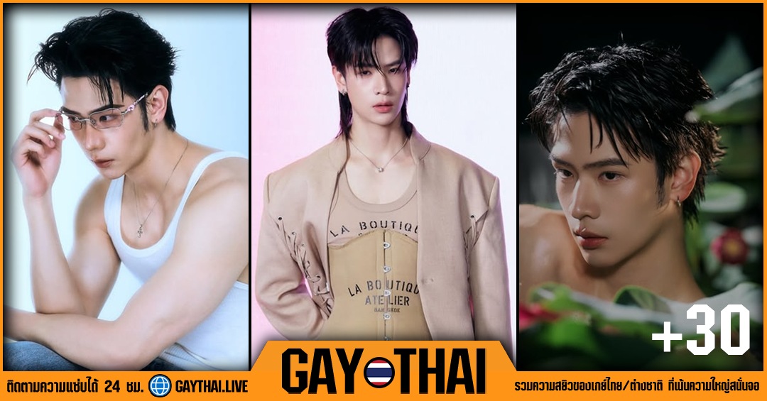 ลาเต้ ธนรรถชล @latte.tnc