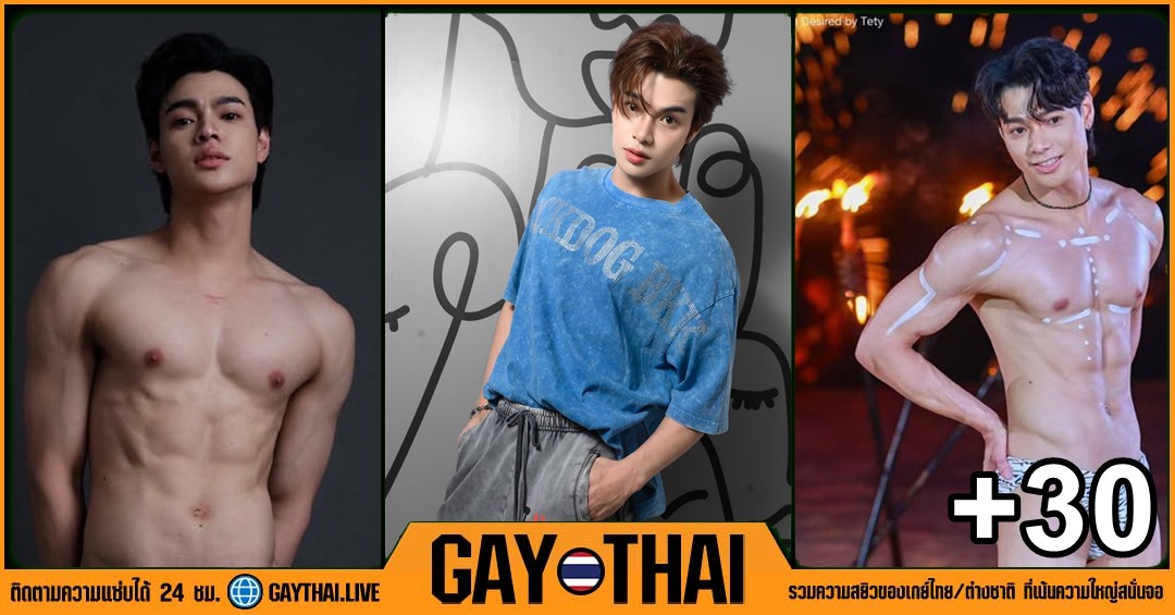 สกาย พิเชษฐ์